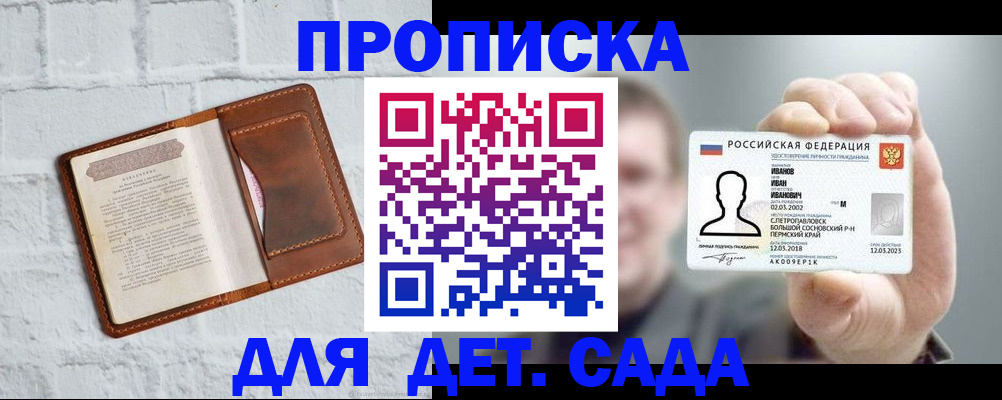 временная регистрация законно в Губкинском